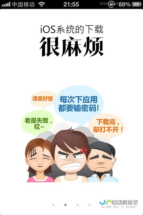 打造引人入胜的网站首页：提升用户体验，提升转化率