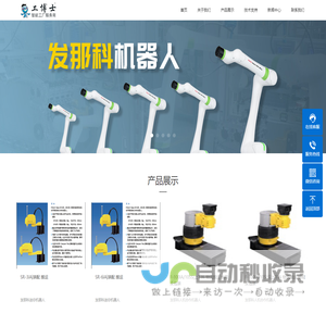 发那科机器人,FANUC发那科工业机器人配件/培训/维保选工博士-发那科机器人