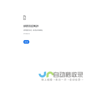 ANICOGA | 社会化二次元资讯平台
