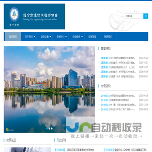 自用后台