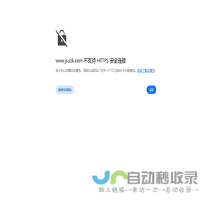 江苏正康检测技术有限公司
