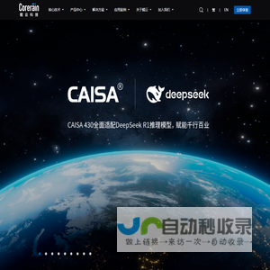 鲲云科技-AI智能视频分析系统-监测预警系统