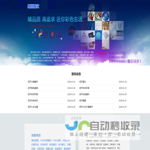 聚焦教学，服务教师，立德树人——生本学材·小学数学智能教学系统