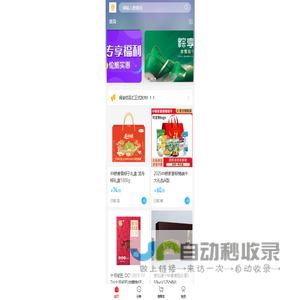 萌爱号 - 勇敢小马