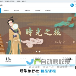 光点图灵