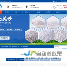纤维球_改性纤维球-郑州聚亿科贸有限公司