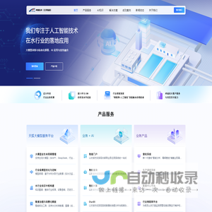 坤御（北京）技术有限公司