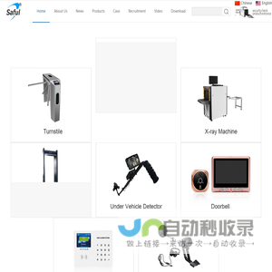 Shenzhen top saful electronic tech Co.,ltd