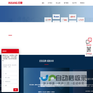 印象品牌咨询-品牌全案策划+品牌设计公司