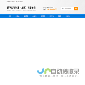 F1代小鼠,ICRCF1小鼠,Nod小鼠,实验SD大鼠-凯学生物科技（上海）有限公司