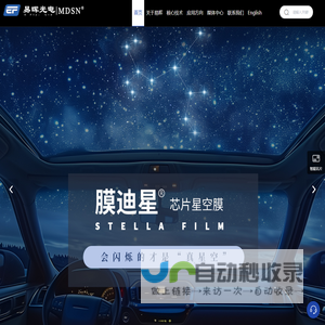 重庆电子信息职业教育集团