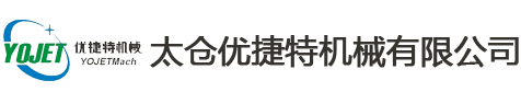 增压缸_气液增压缸_增力缸_铆接机-太仓优捷特机械有限公司