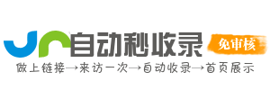 极速网址入口