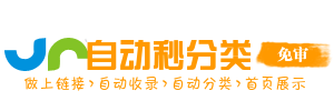 极速网址入口